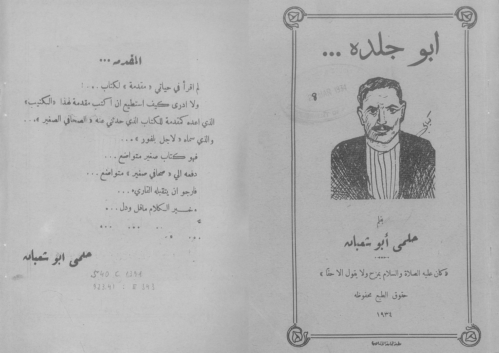page59