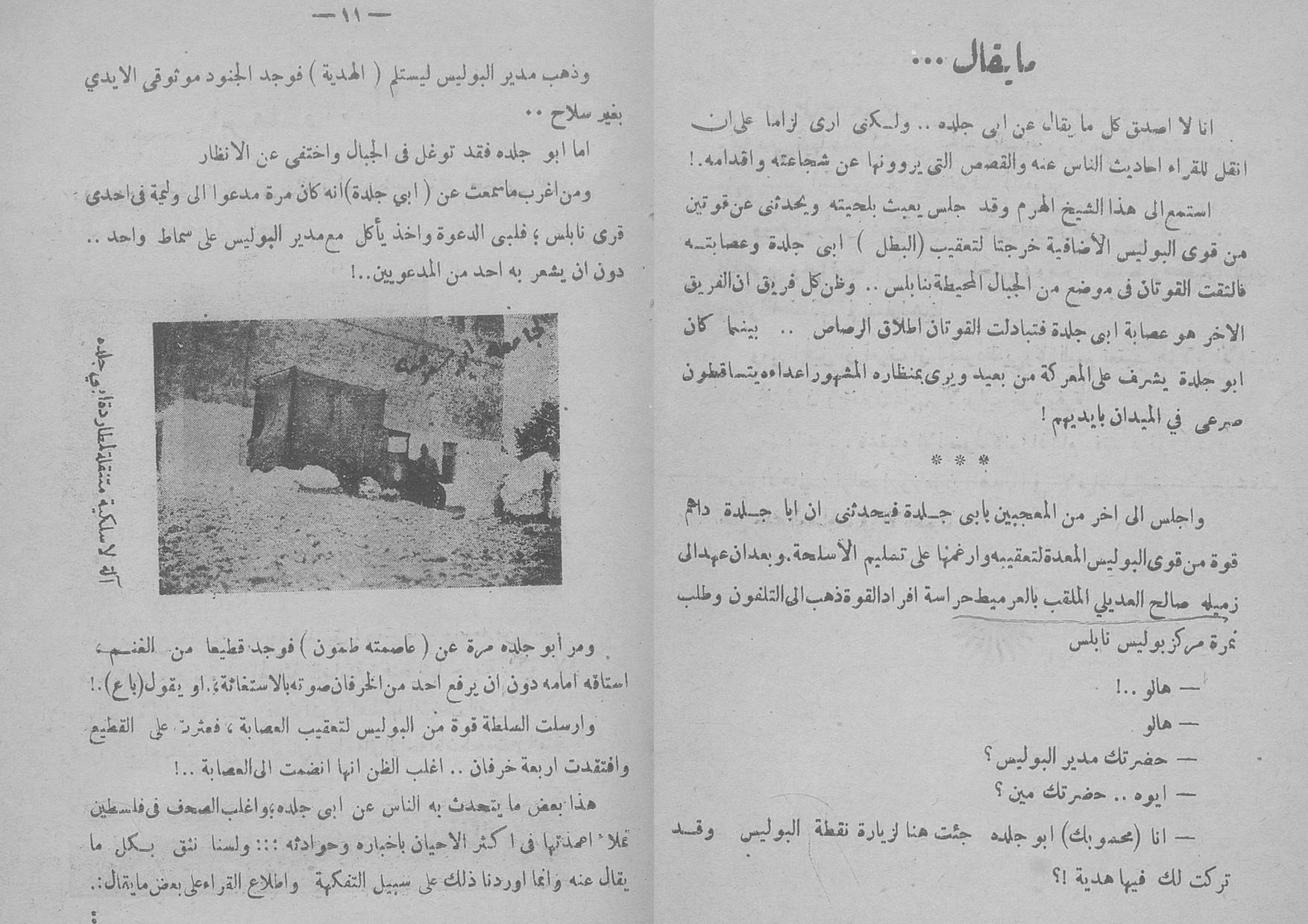 page61